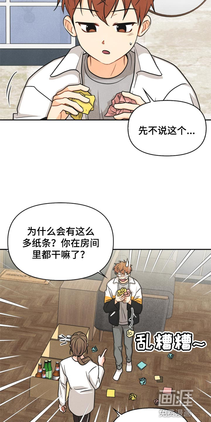 第34话6