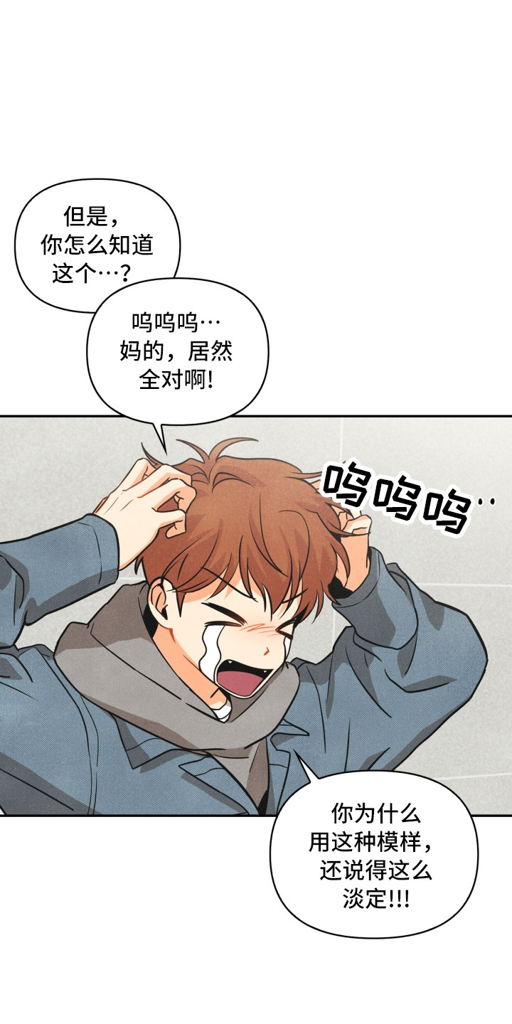 第4话2