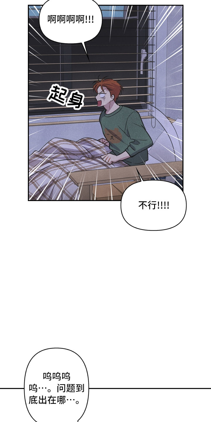 第4话21