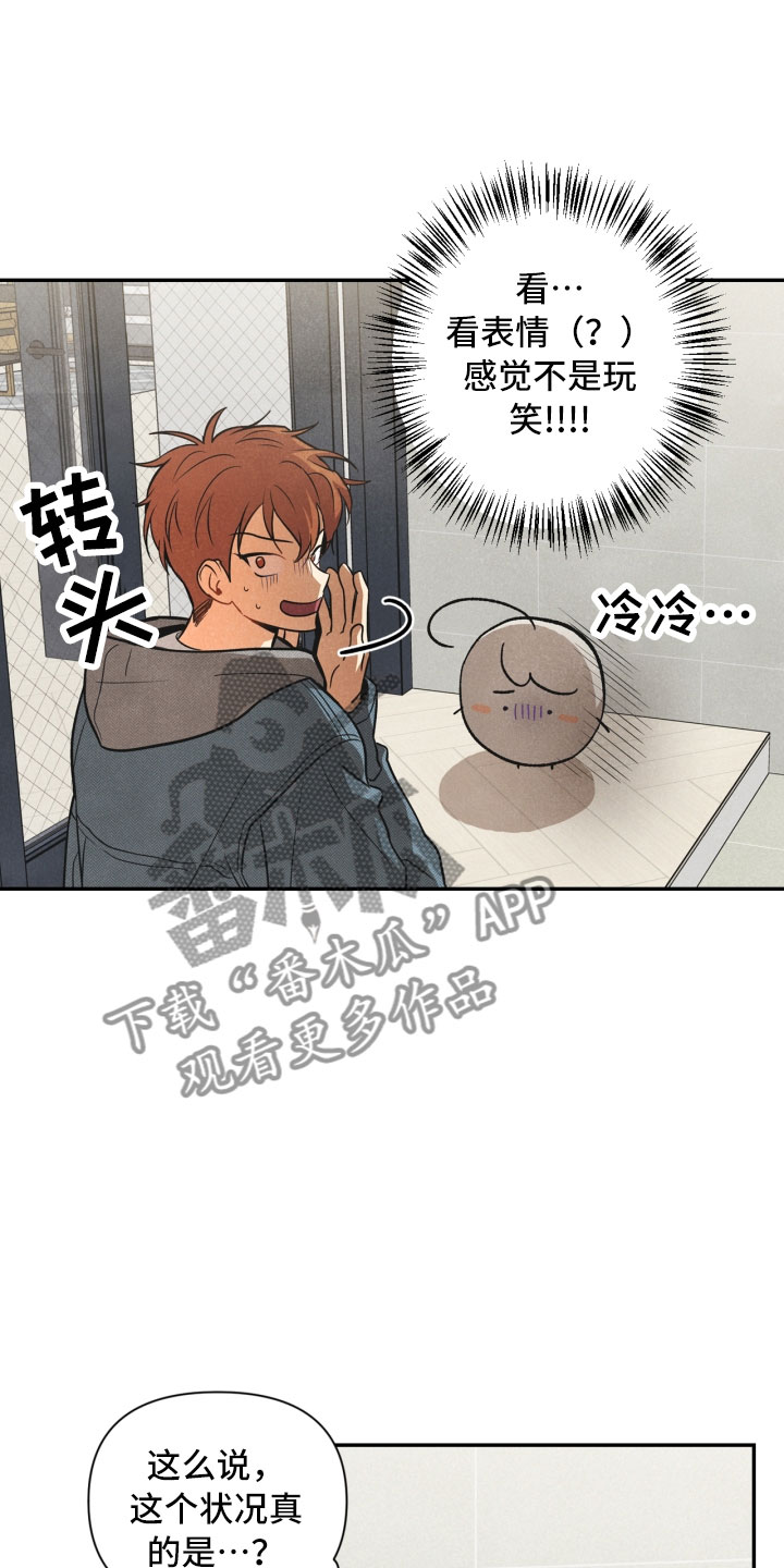 第4话6