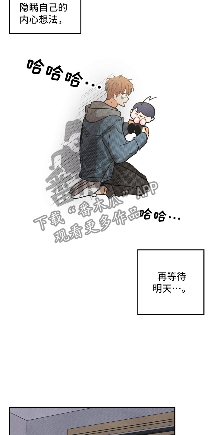 第4话17