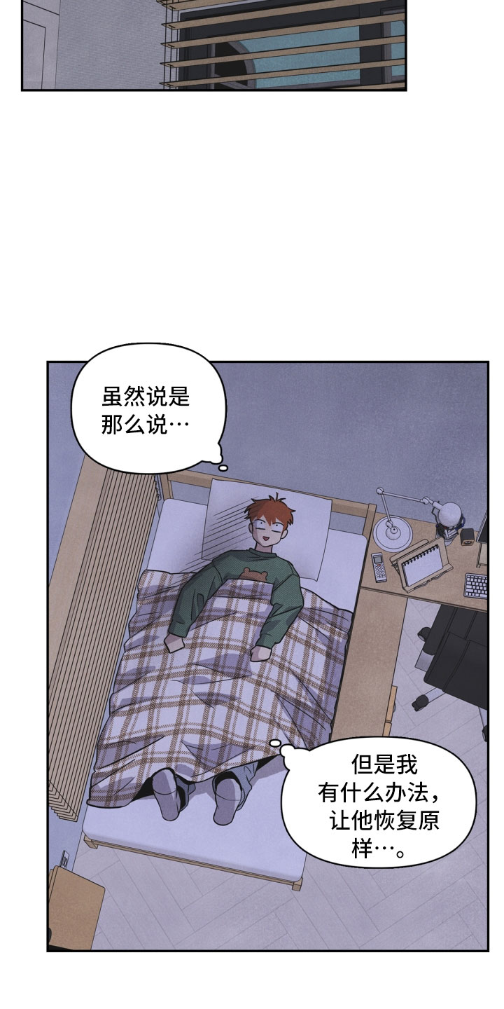 第4话18