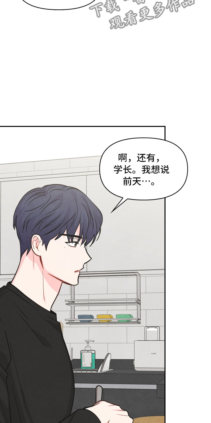第4话25