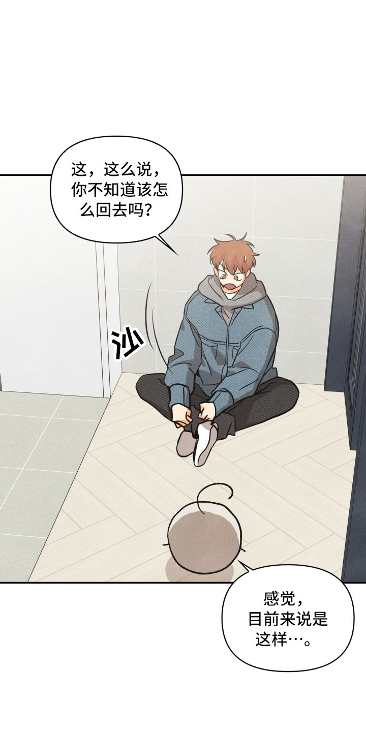 第4话4