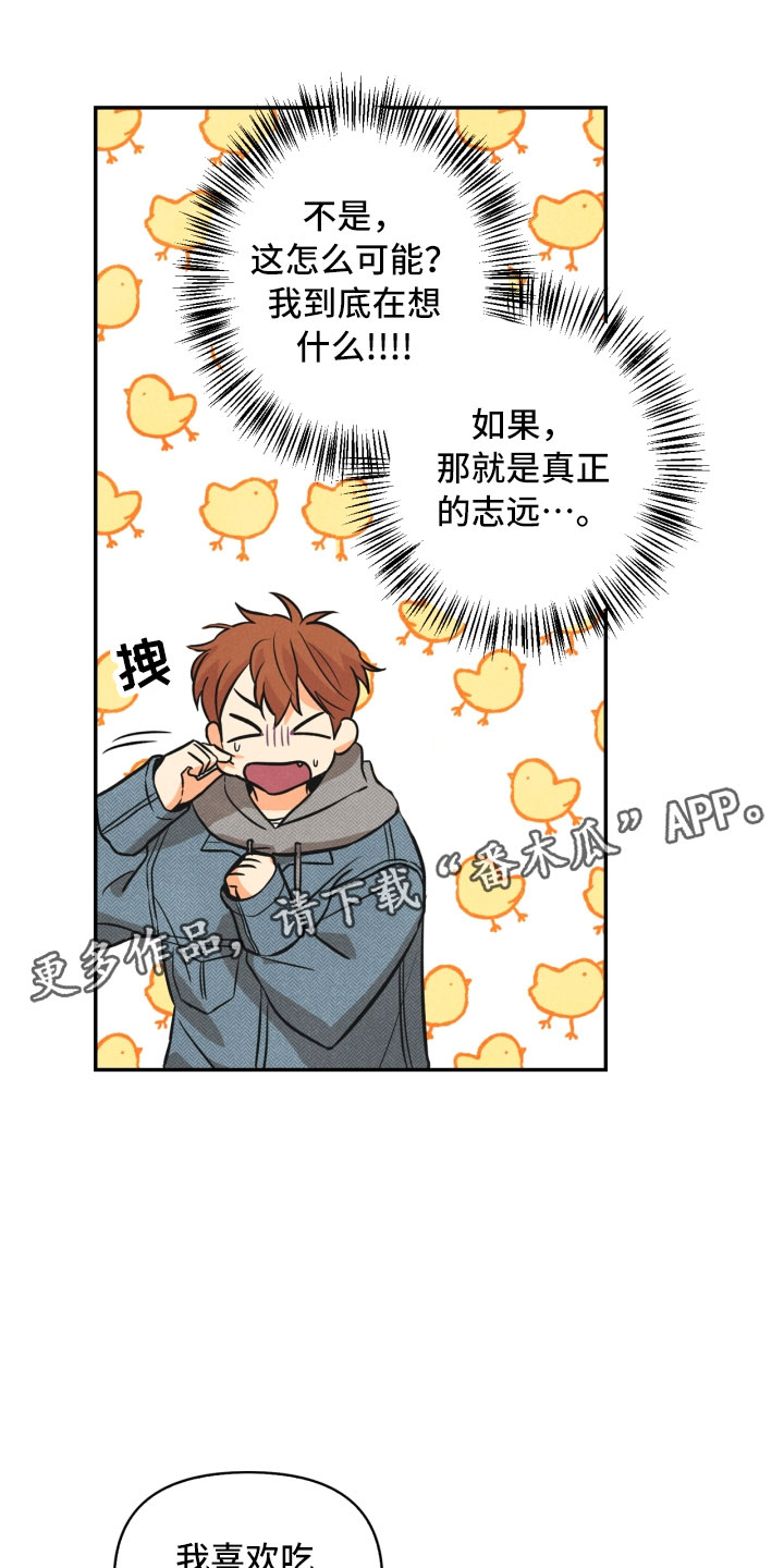 第4话0