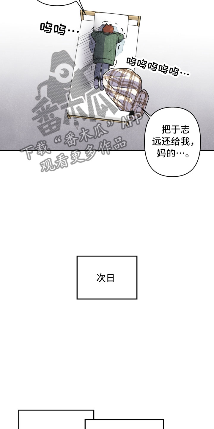 第4话22