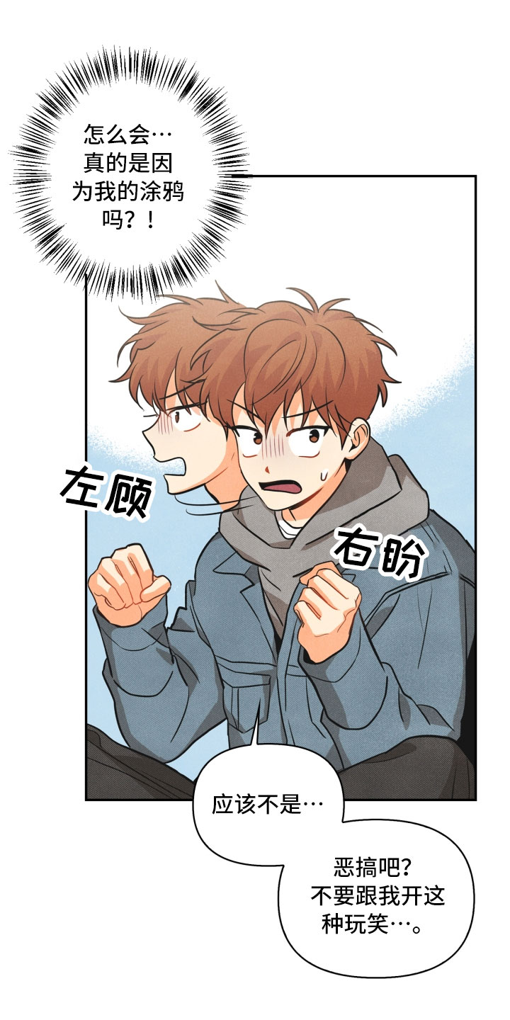 第4话5