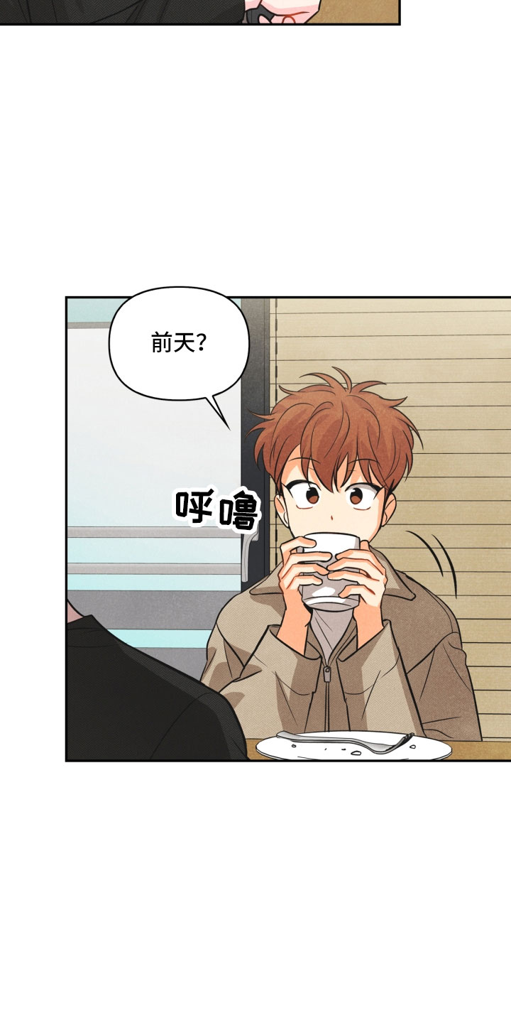第4话26