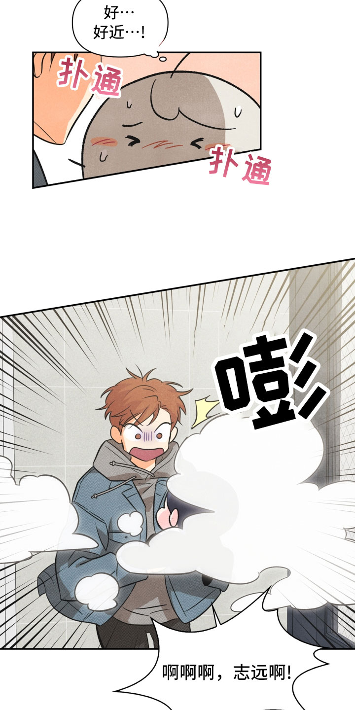 第4话12