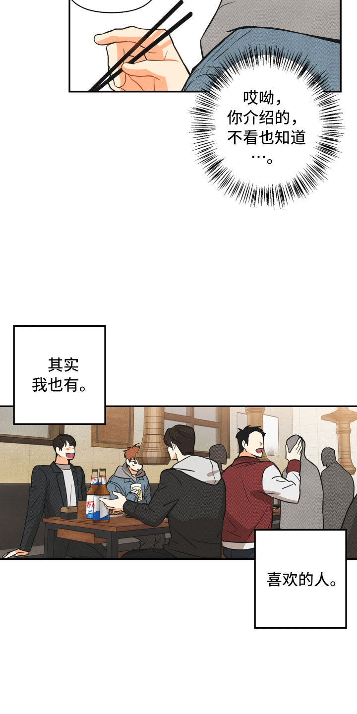 第1话4