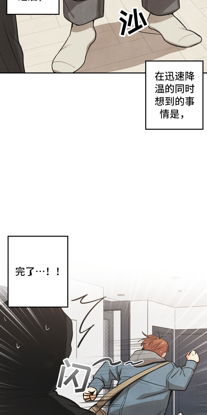 第1话22
