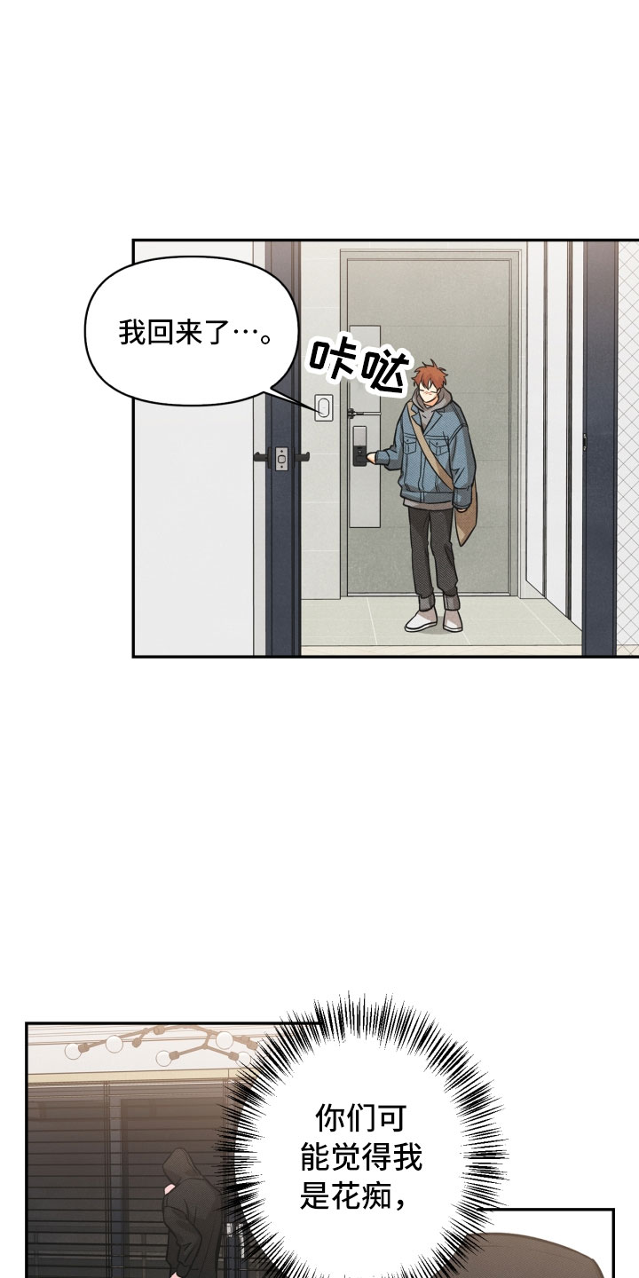 第1话12