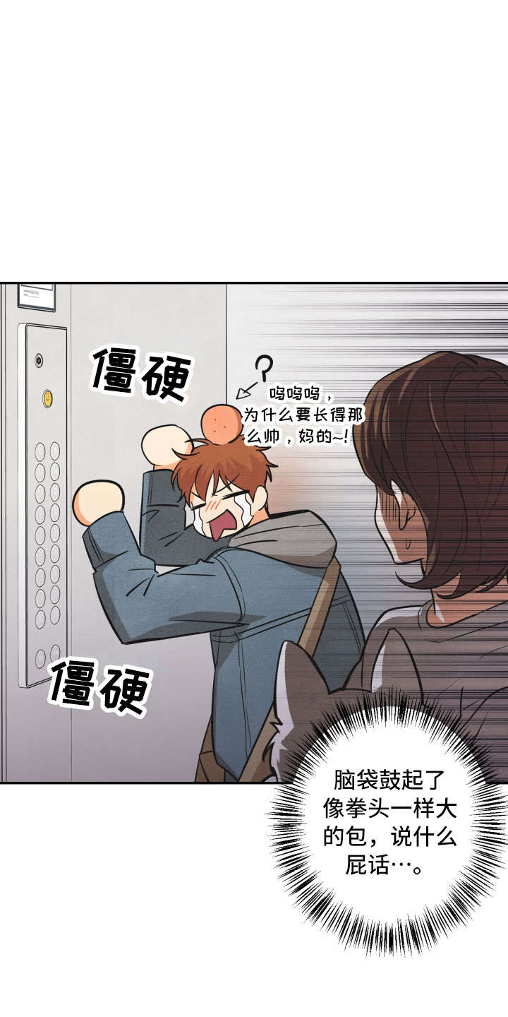 第1话10