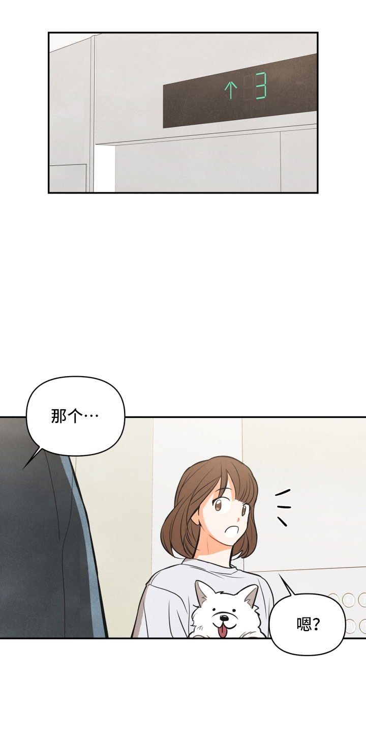 第1话7