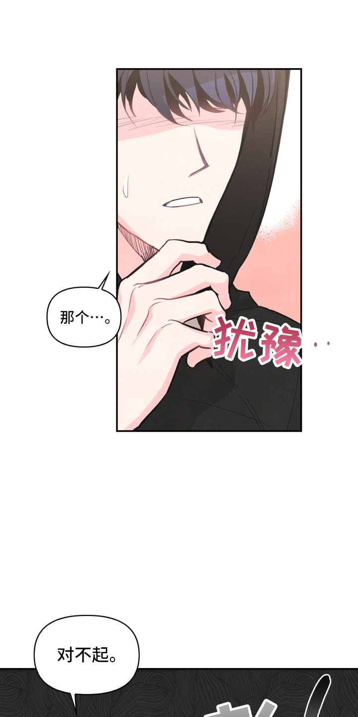 第1话20
