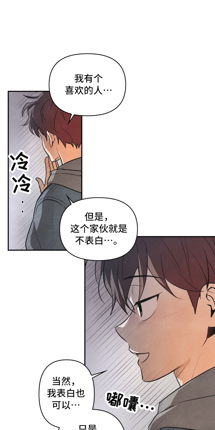第1话8