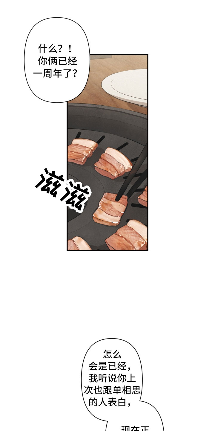 第1话0