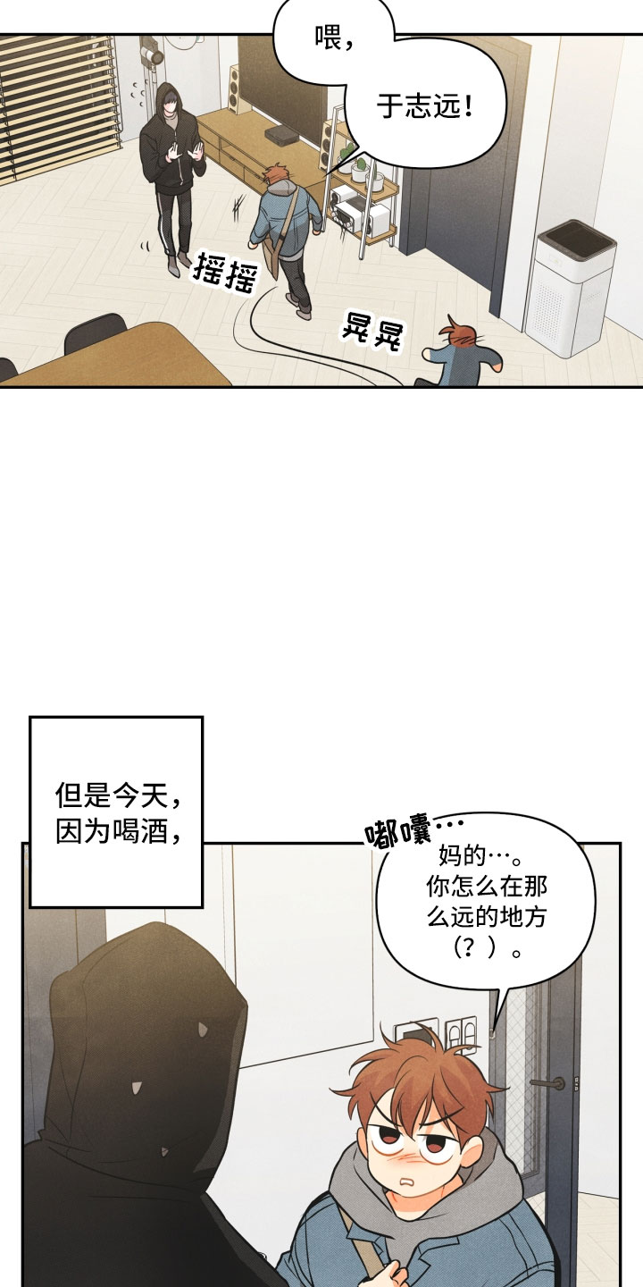 第1话16