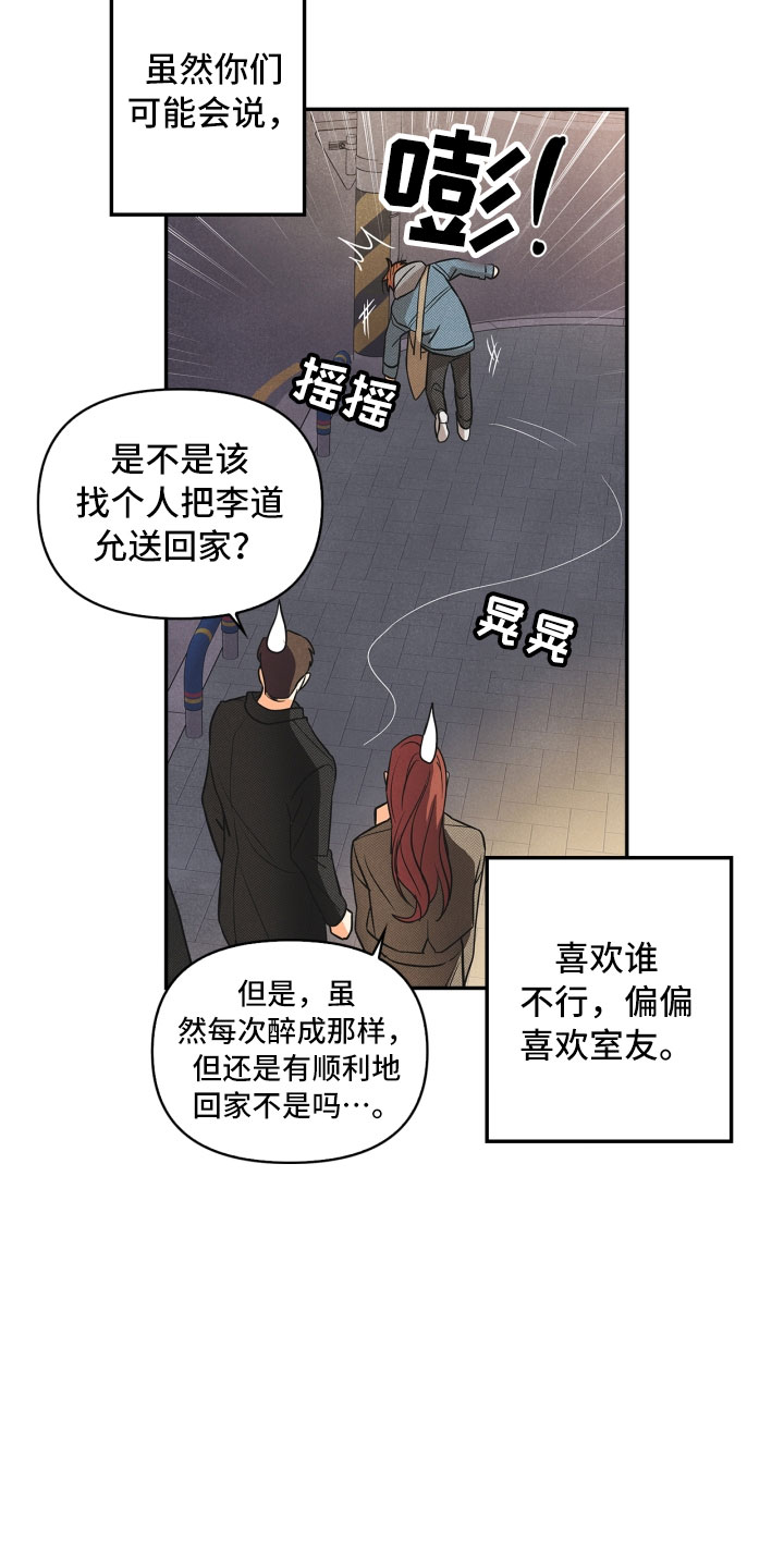 第1话6
