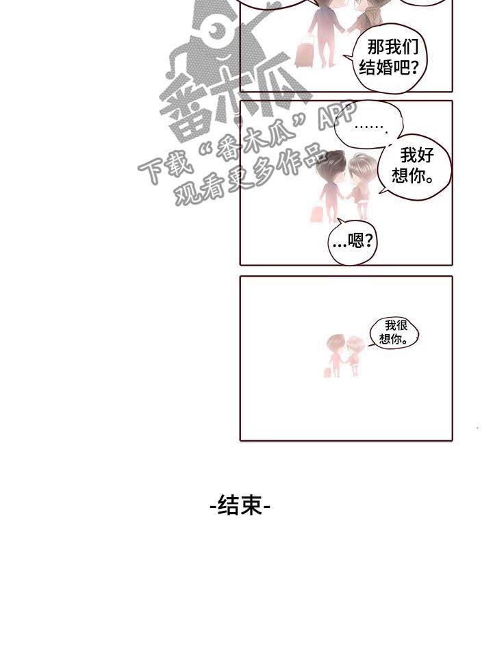第123话 第11页