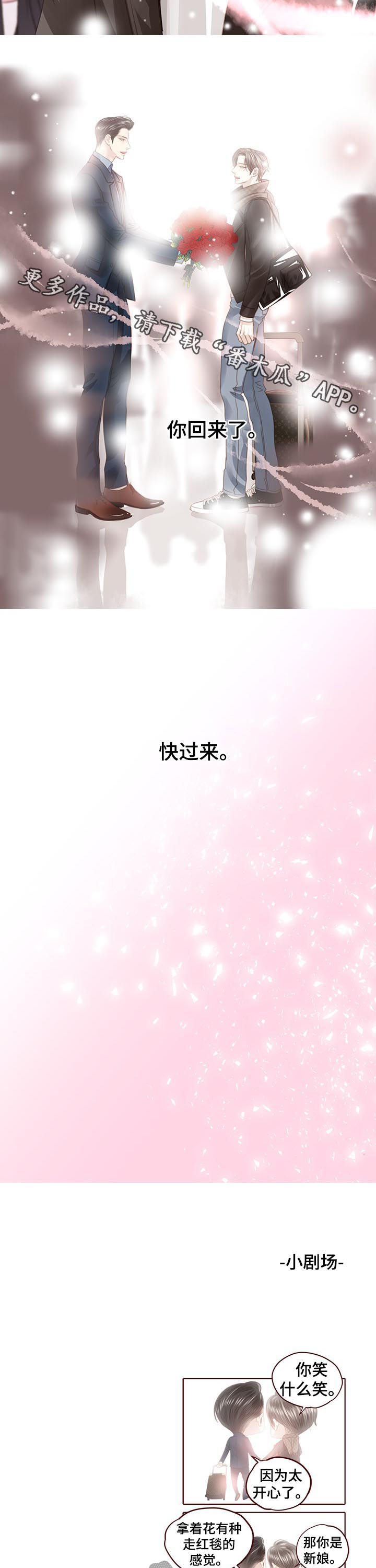 第123话 第10页