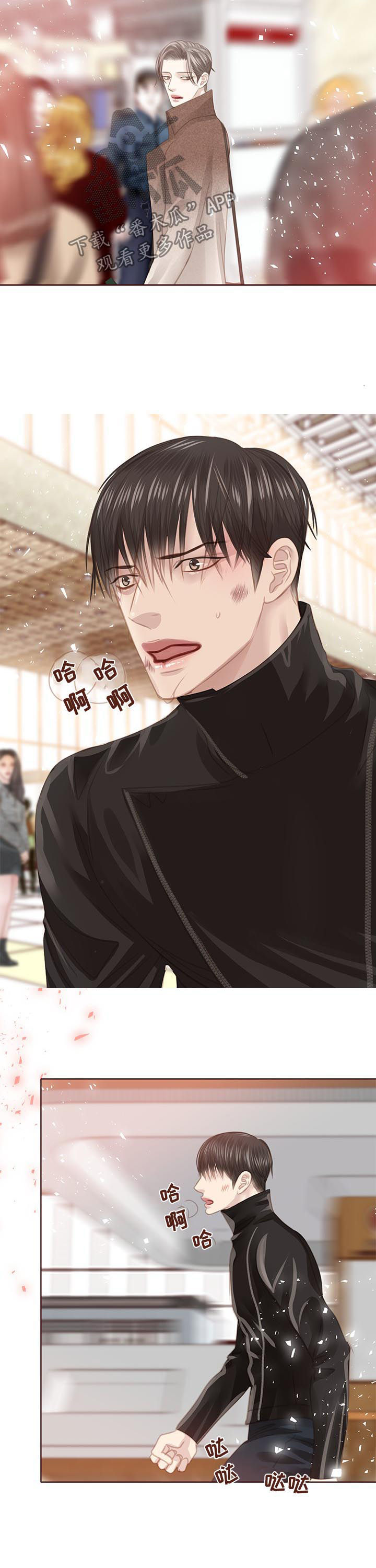 第119话 第3页