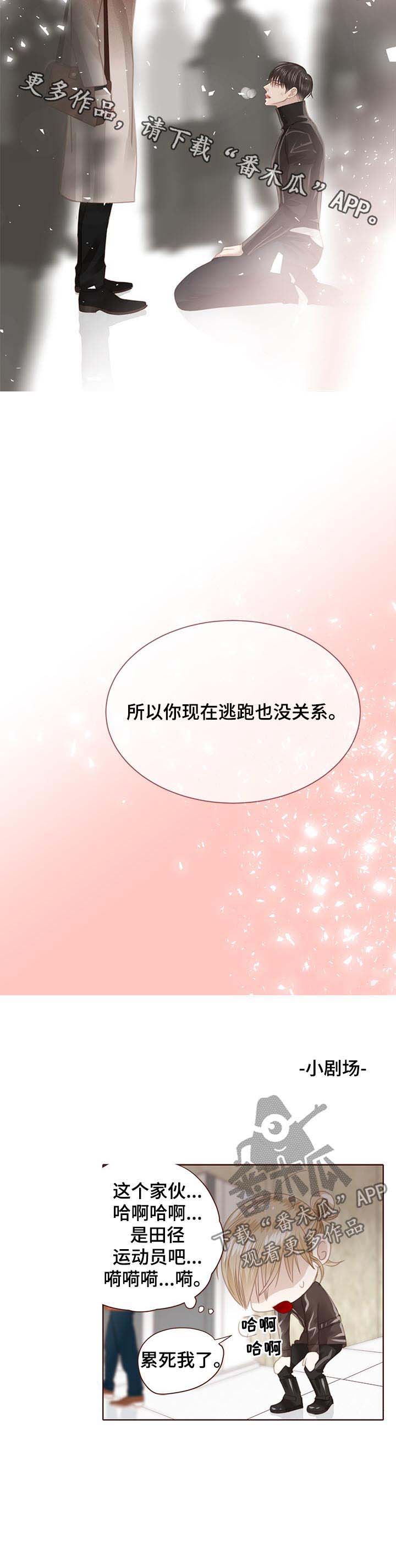 第119话 第11页