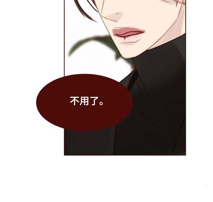 第118话 第6页