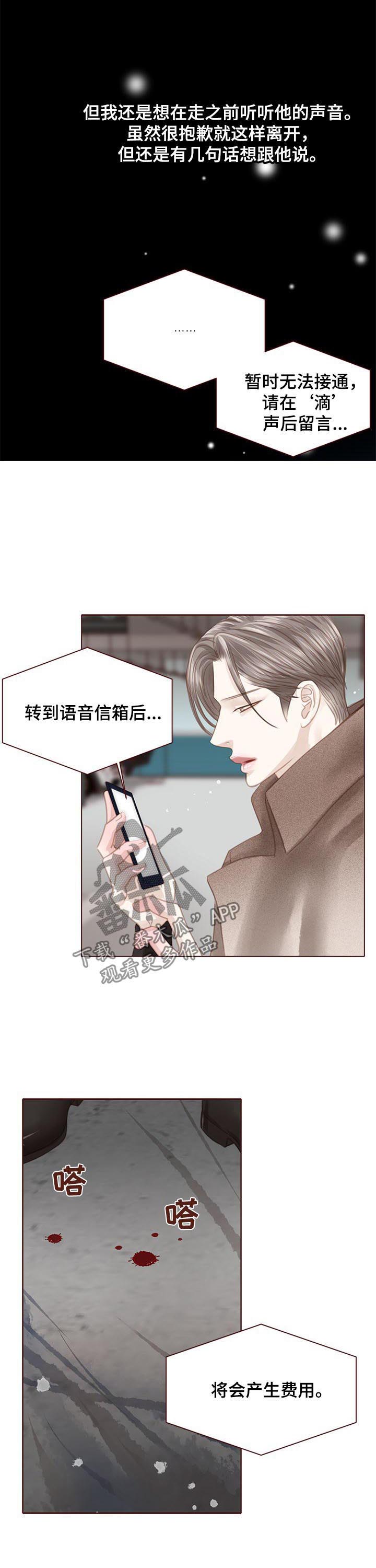 第115话 第10页