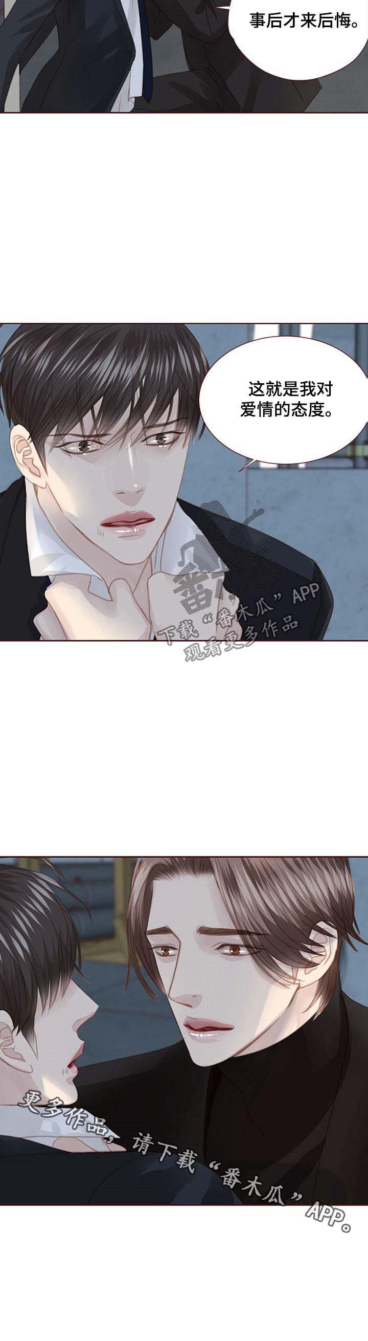 第114话 第12页