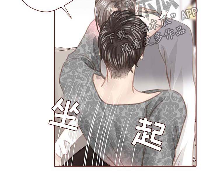 第113话 第7页