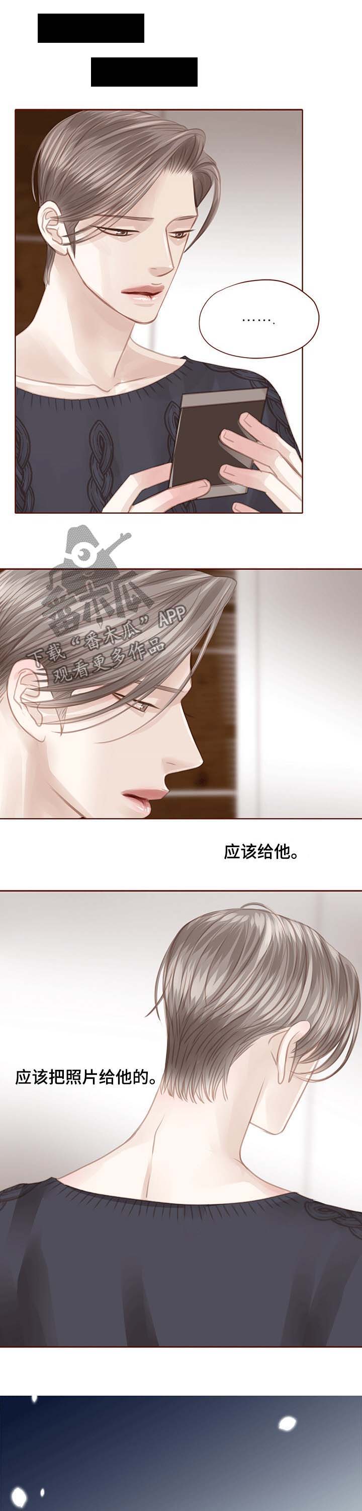 第113话 第8页