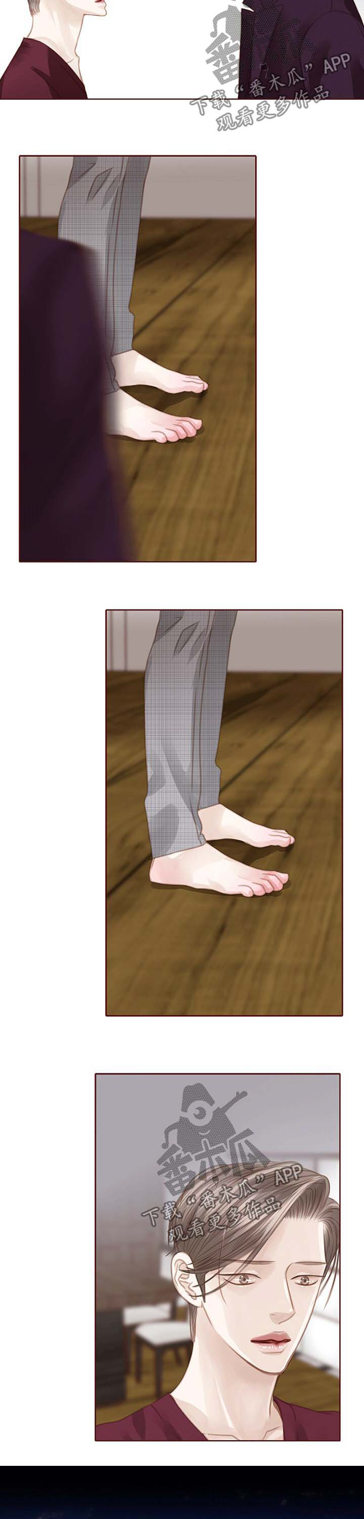 第111话 第7页