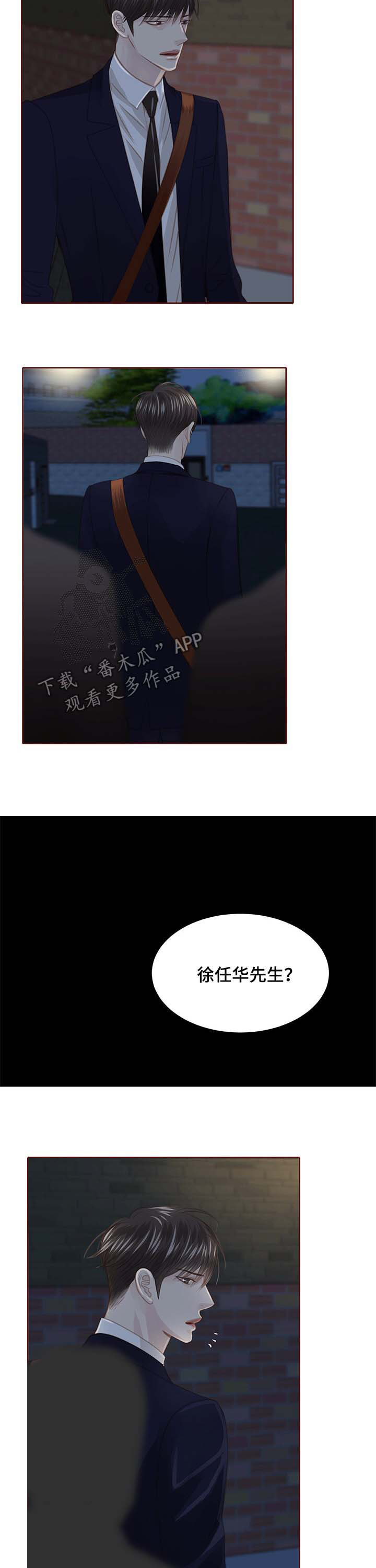 第111话 第9页