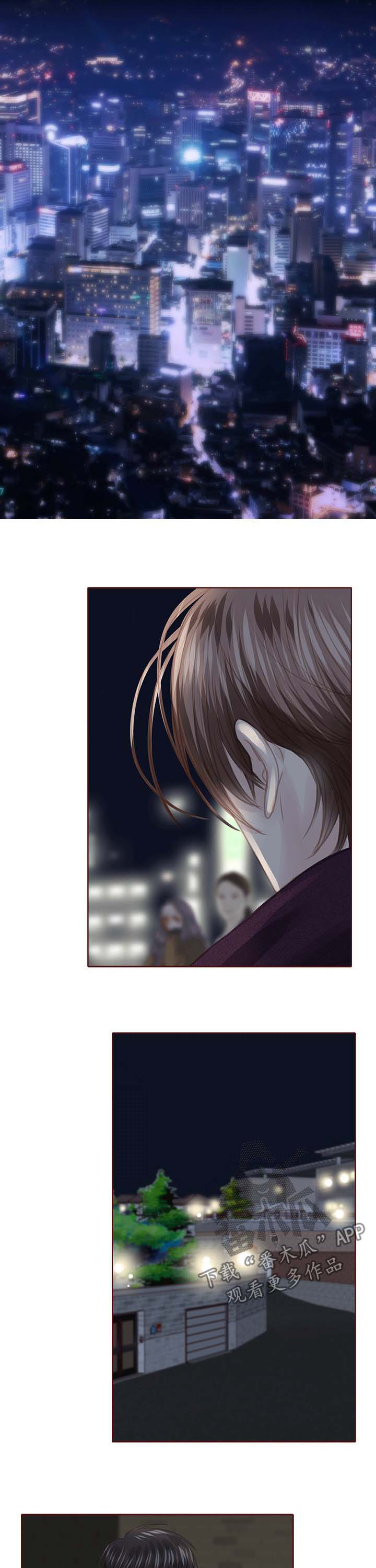 第111话 第8页