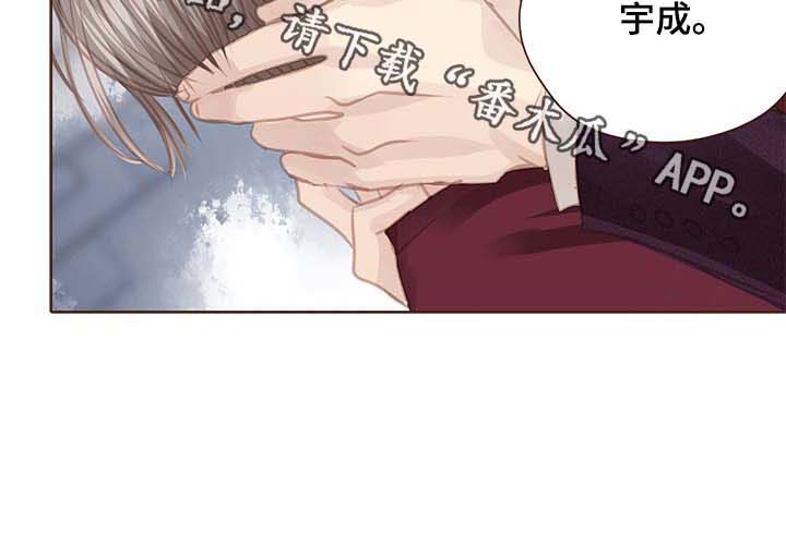 第110话 第11页