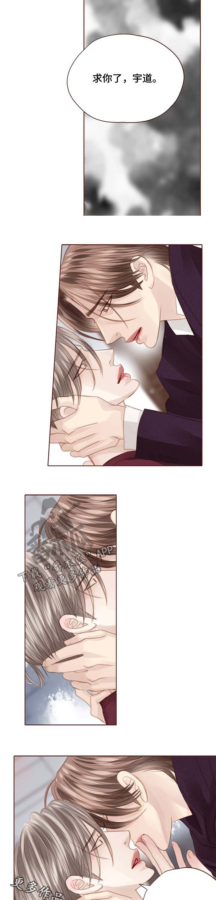 第110话 第10页