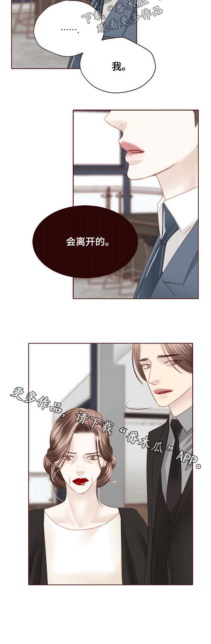 第108话 第10页
