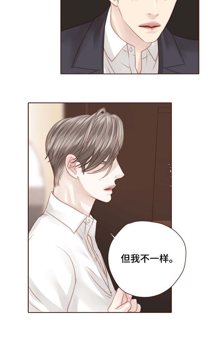 第106话 第2页