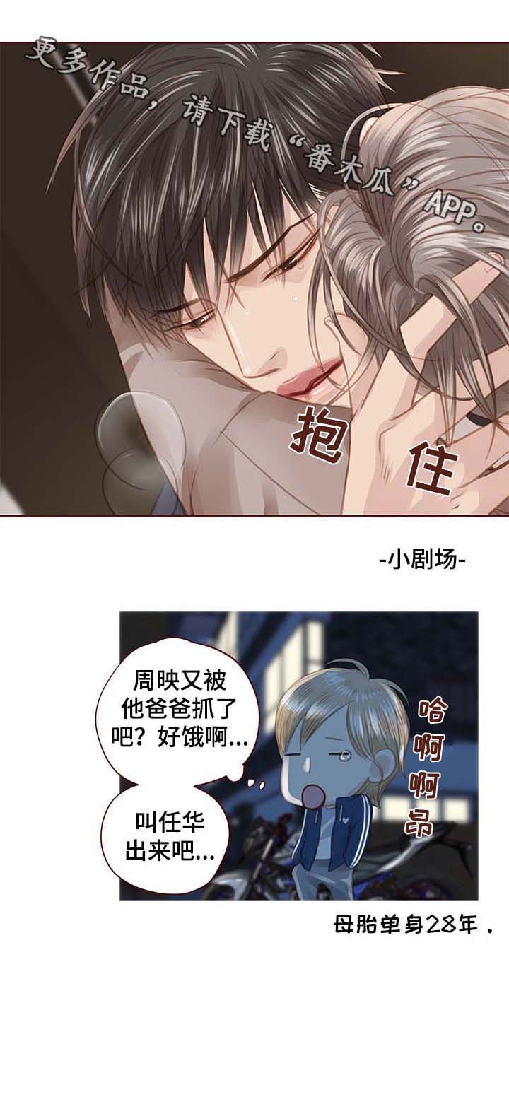 第105话 第5页