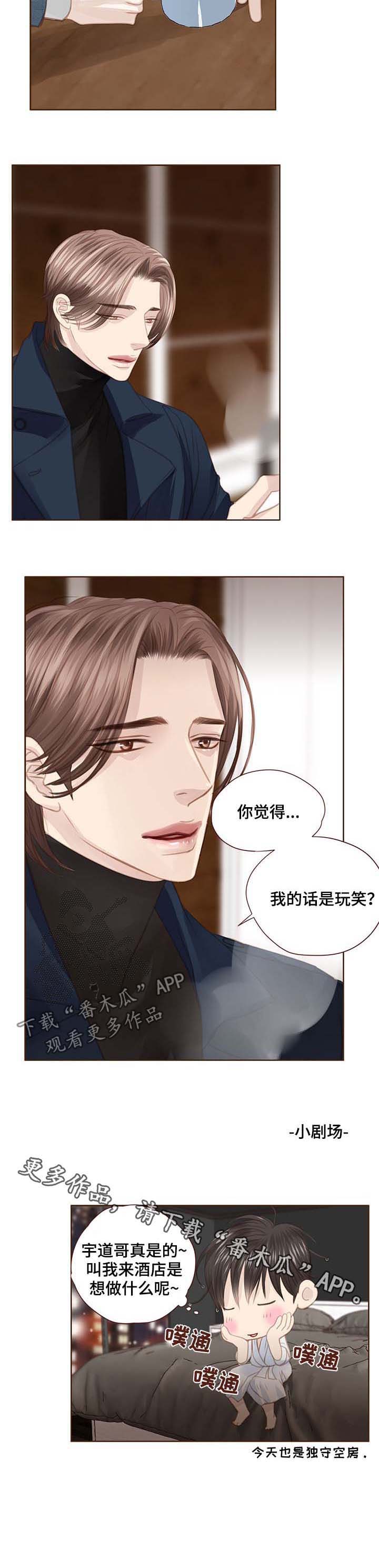 第101话 第10页