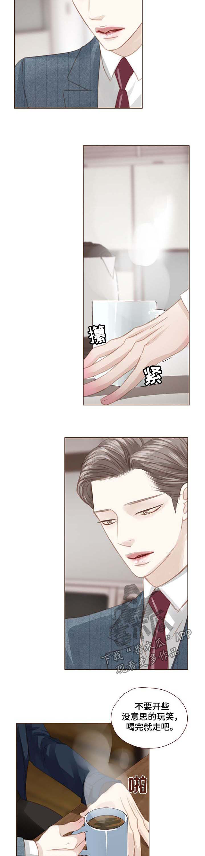 第101话 第9页