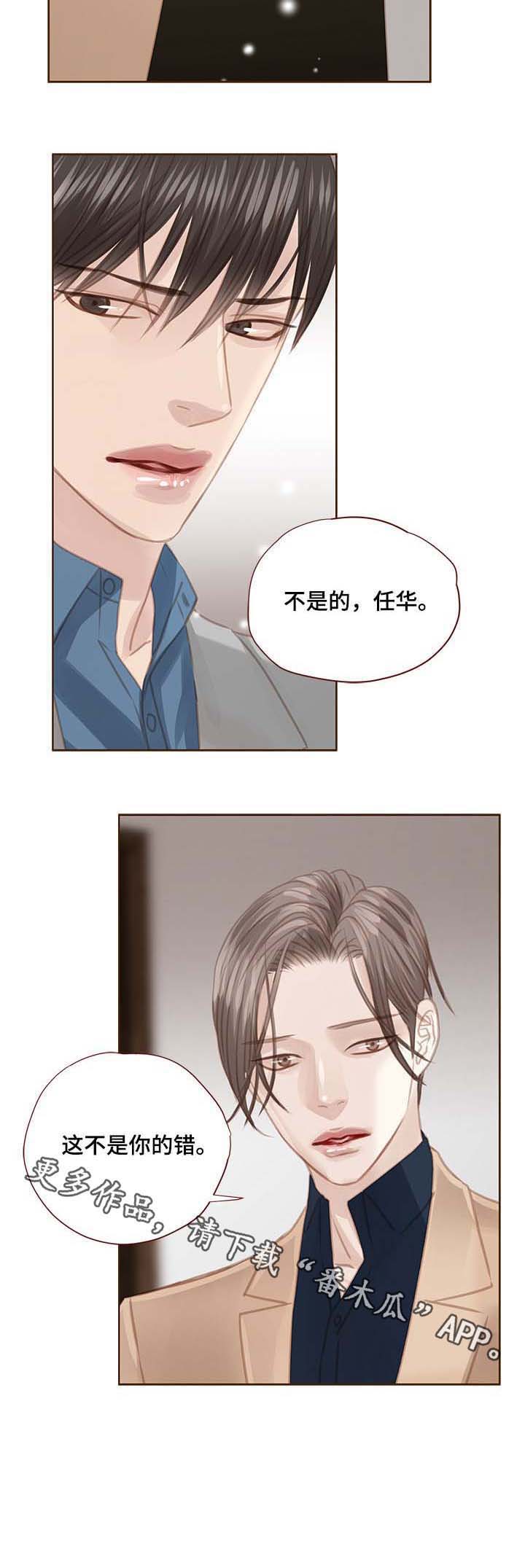 第100话 第10页