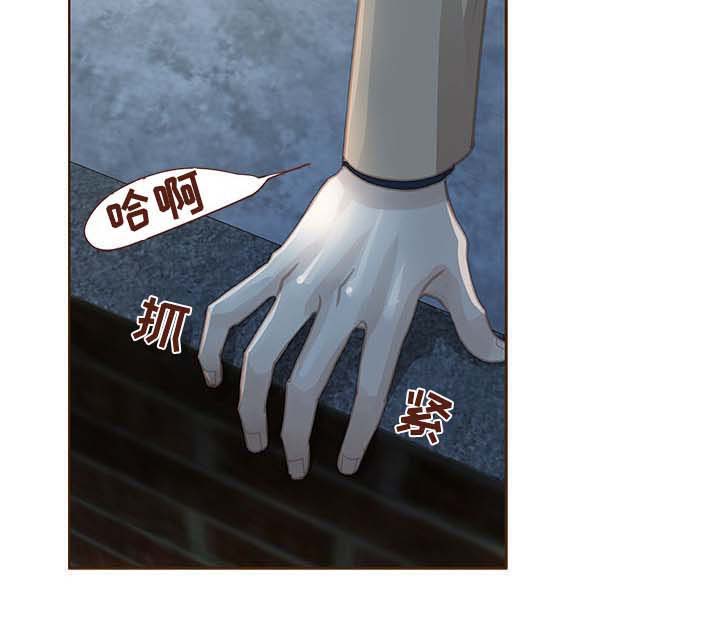 第100话 第5页