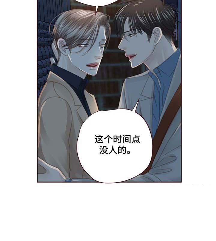第99话 第5页
