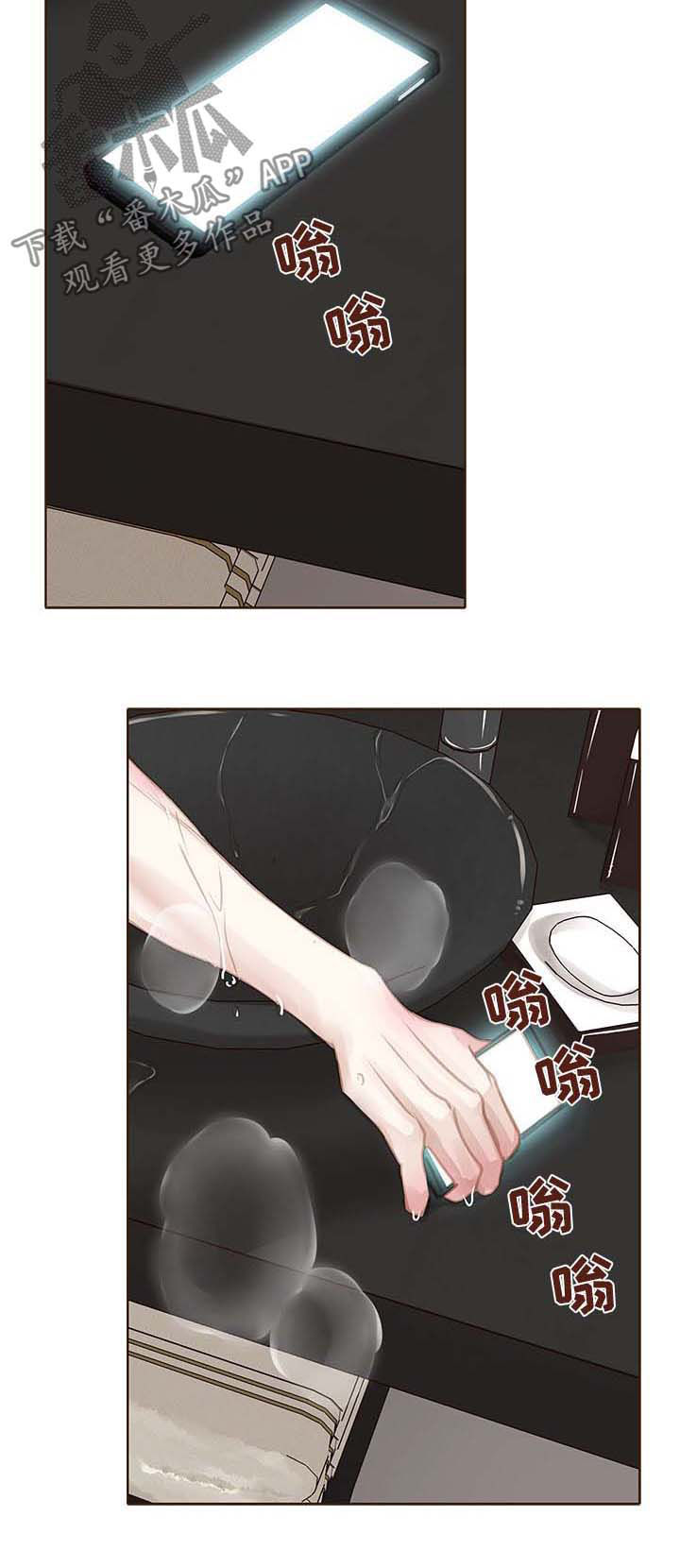 第95话 第5页