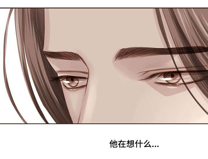 第94话 第5页