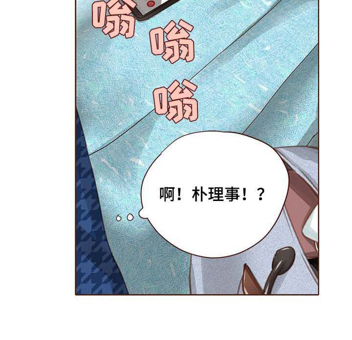 第93话 第4页