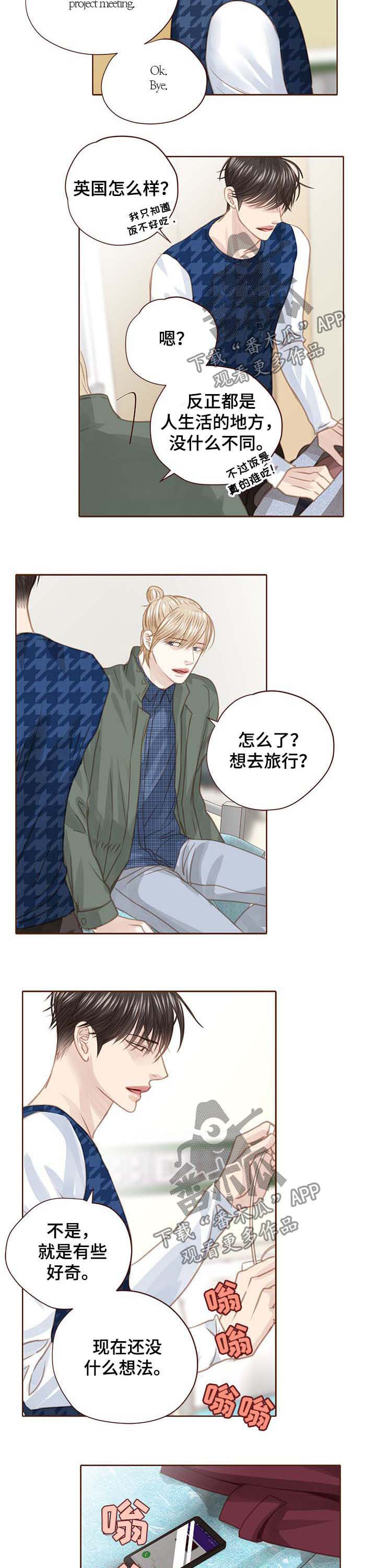 第93话 第3页