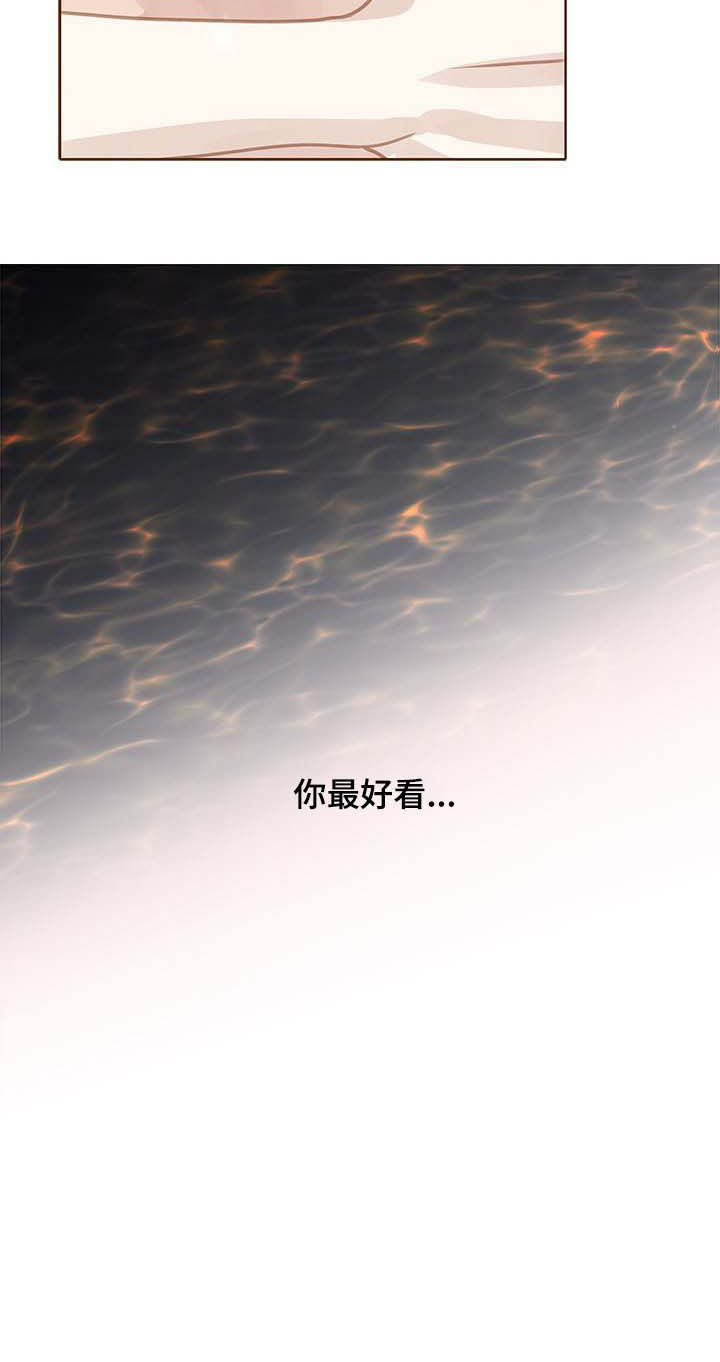 第90话 第7页